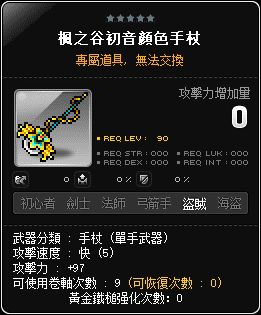 網頁截圖
