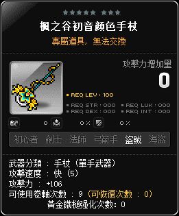 網頁截圖