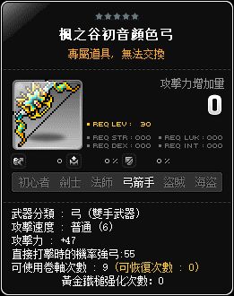 網頁截圖