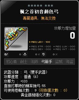 網頁截圖