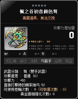 網頁截圖