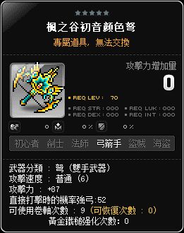 網頁截圖