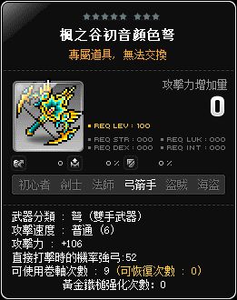 網頁截圖