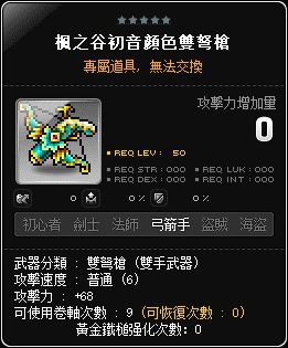 網頁截圖
