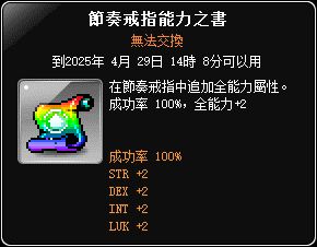 網頁截圖
