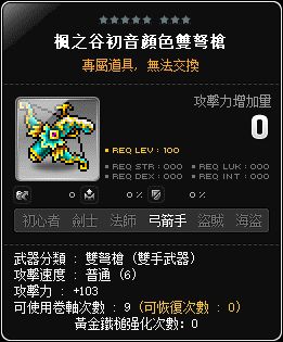 網頁截圖