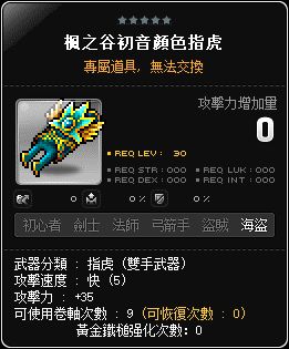 網頁截圖