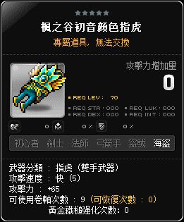 網頁截圖