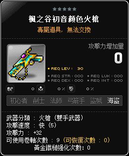 網頁截圖
