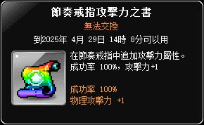 網頁截圖