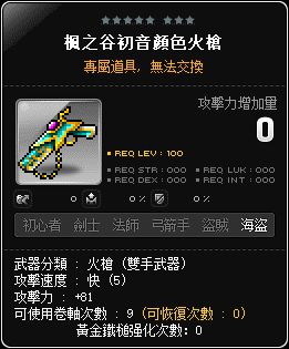 網頁截圖
