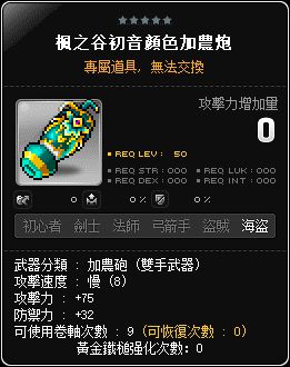 網頁截圖