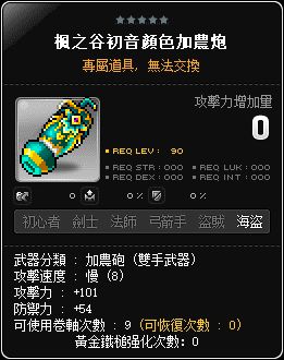 網頁截圖