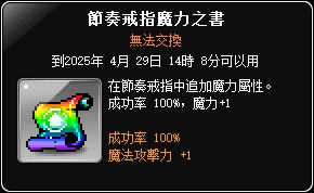 網頁截圖