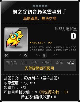 網頁截圖