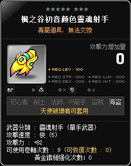 網頁截圖