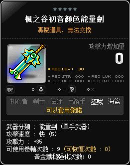 網頁截圖