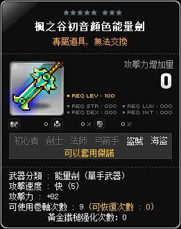 網頁截圖