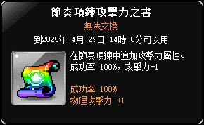 網頁截圖