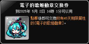 網頁截圖