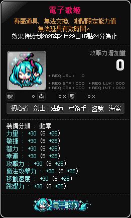 網頁截圖