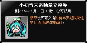 網頁截圖