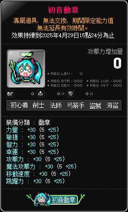 網頁截圖