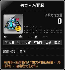 網頁截圖