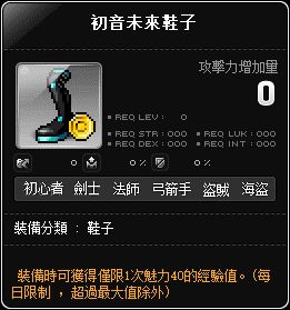 網頁截圖