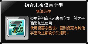 網頁截圖