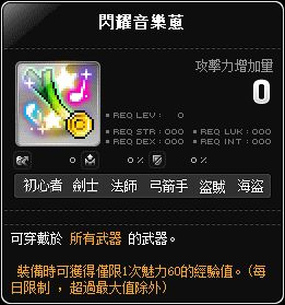 網頁截圖