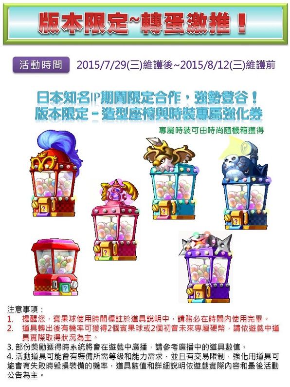 網頁截圖