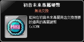 網頁截圖