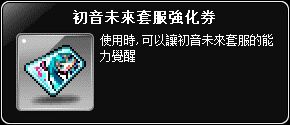 網頁截圖