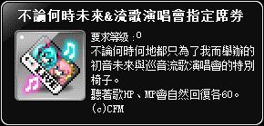 網頁截圖