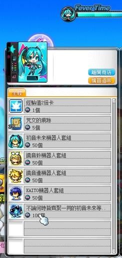 網頁截圖