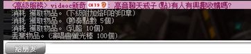 網頁截圖