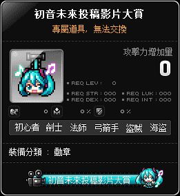 網頁截圖
