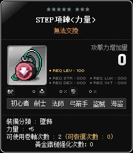 網頁截圖