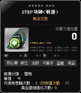 網頁截圖