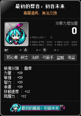 網頁截圖