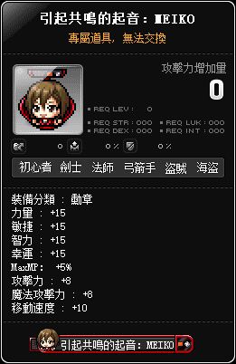 網頁截圖