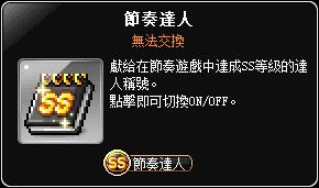 網頁截圖