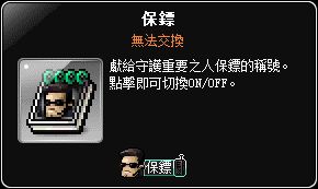 網頁截圖