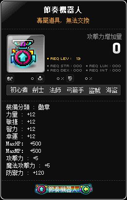 網頁截圖