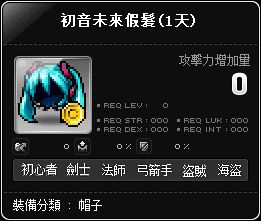 網頁截圖