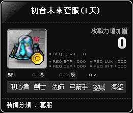 網頁截圖
