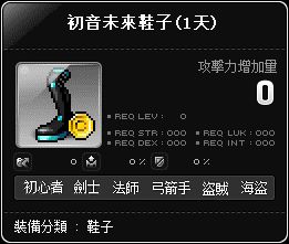 網頁截圖
