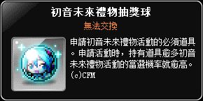 網頁截圖