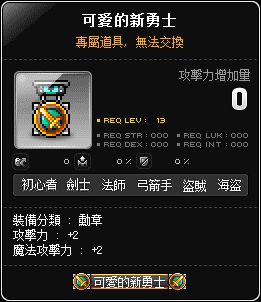網頁截圖